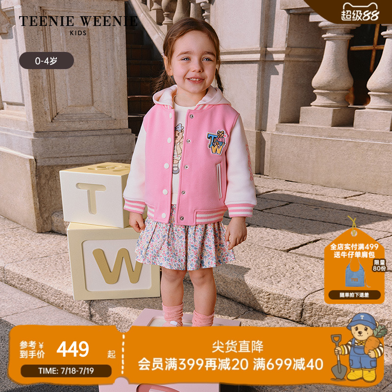 TeenieWeenieKids棒球服外套