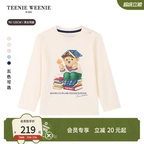 TeenieWeenieKids印花长袖T恤