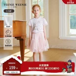 女童可爱印花珍珠网纱袖 TeenieWeenie 款 24夏季 T恤 Kids小熊童装