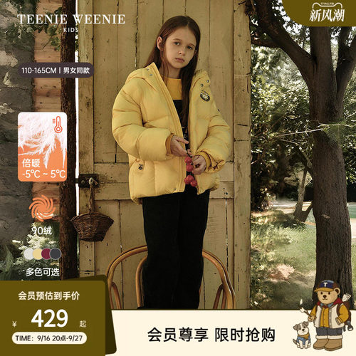 TeenieWeenieKids羽绒面包服