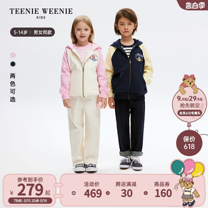 TeenieWeenie Kids小熊童装24春季新款男女童撞色连帽卫衣外套