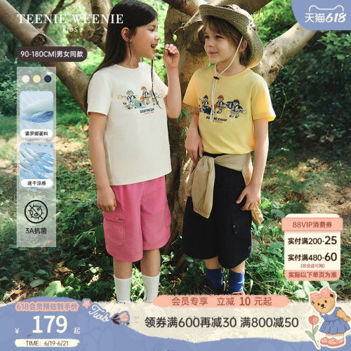 TeenieWeenieKids抗菌速干T恤