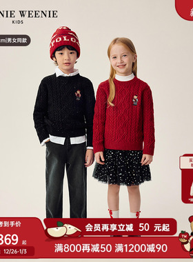 TeenieWeenie Kids小熊童装26新款男女童宝花纱红色羊毛混纺毛衣