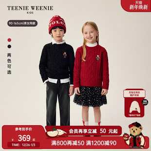男女童宝宝花纱羊毛混纺毛衣 26年新款 TeenieWeenie Kids小熊童装