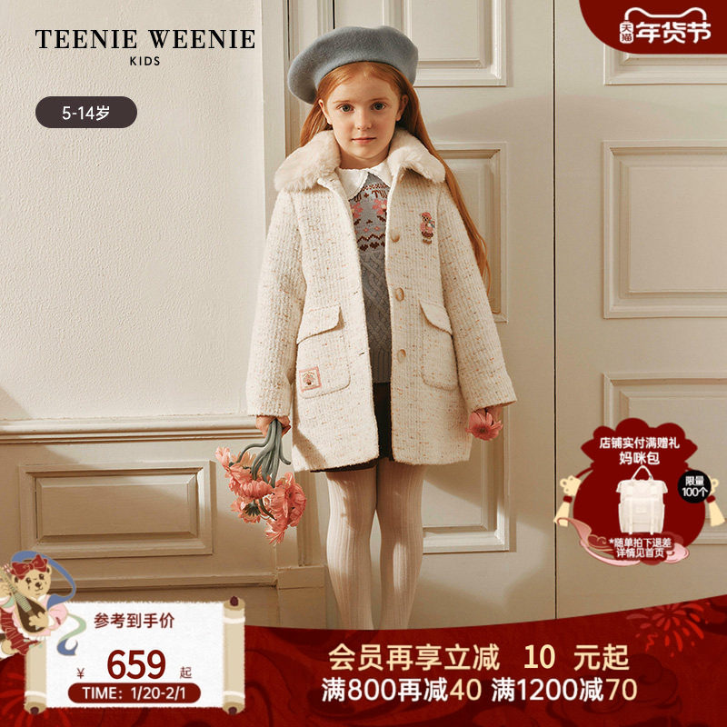 TeenieWeenie Kids小熊童装25新秋冬女童香风羊毛混纺夹棉呢大衣,童装/婴儿装/亲子装,呢大衣,淘宝优惠券,粉丝福利购,淘宝优惠卷
