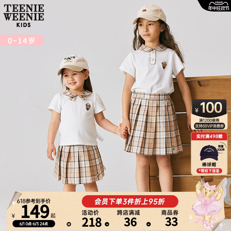 TeenieWeenieKids小熊童装女童宝宝23年夏学院格纹百褶短裙半身裙-封面