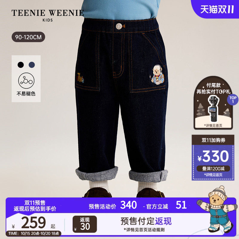 TeenieWeenie Kids小熊童装26年冬季新款男宝宝Q暖不易褪色牛仔裤