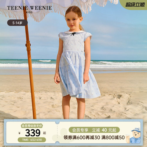 TeenieWeenieKids镂空连衣裙