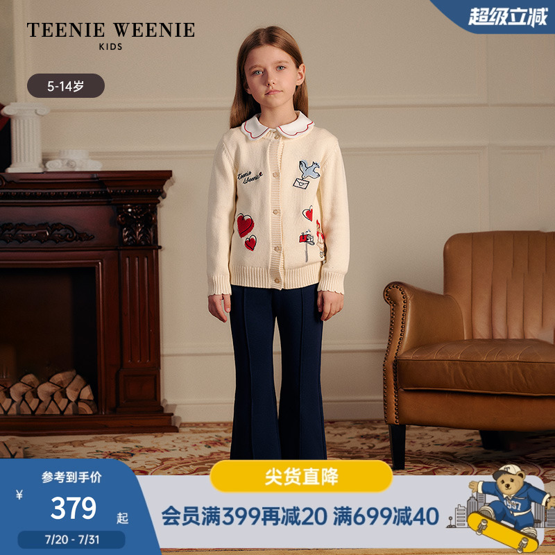 TeenieWeenieKids刺绣开衫毛衣