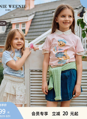 【TW.V系列】TeenieWeenie Kids小熊童装26女童宝5A抗菌春夏棉T恤