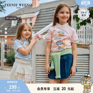 Kids小熊童装 TeenieWeenie 26女童宝5A抗菌春夏棉T恤 TW.V系列