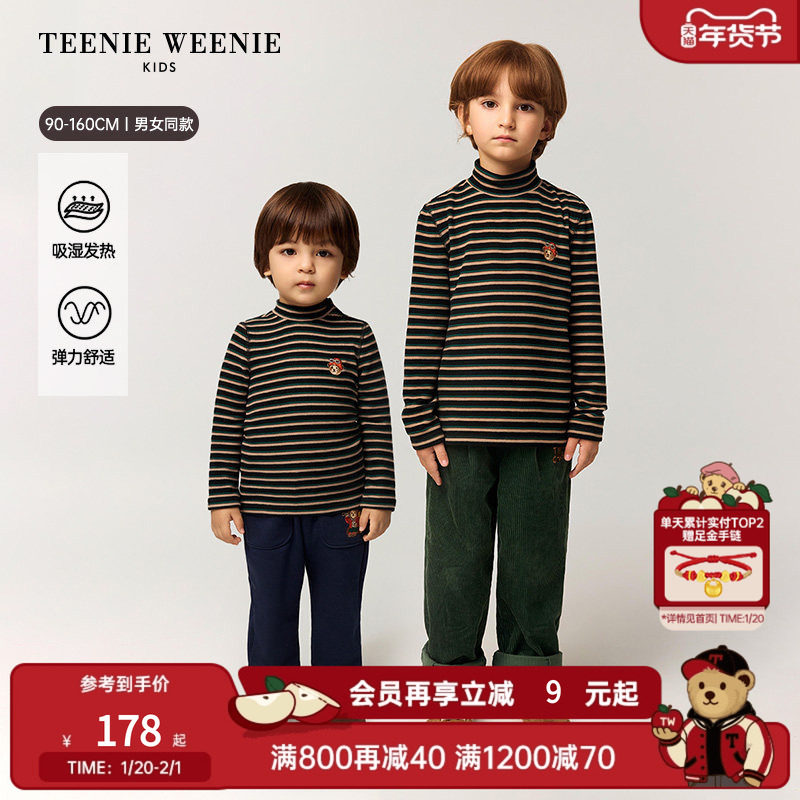 TeenieWeenie Kids小熊童装25新冬男女童宝发热半高领条纹打底衫,童装/婴儿装/亲子装,T恤,淘宝优惠券,粉丝福利购,淘宝优惠卷