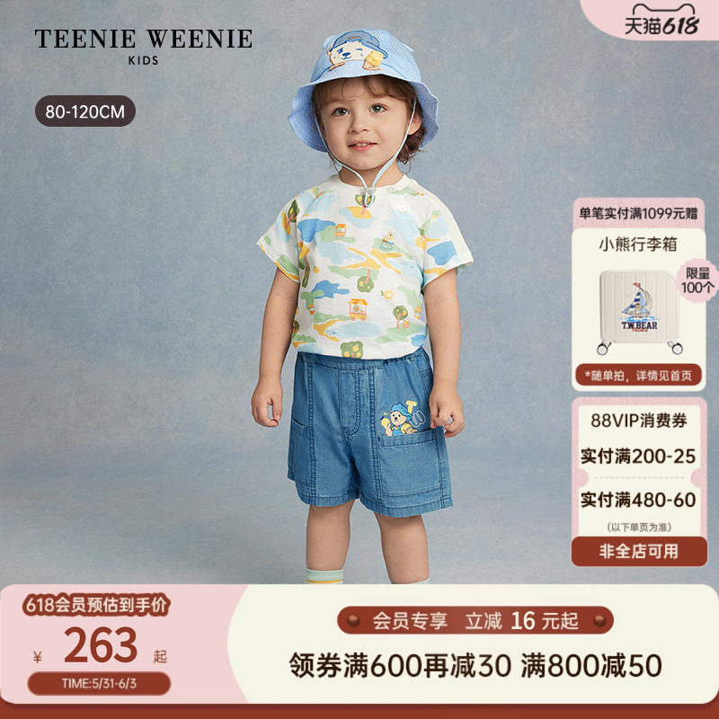 TeenieWeenie Kids小熊童装26年夏新款男宝宝萌趣满印柠檬短袖T恤