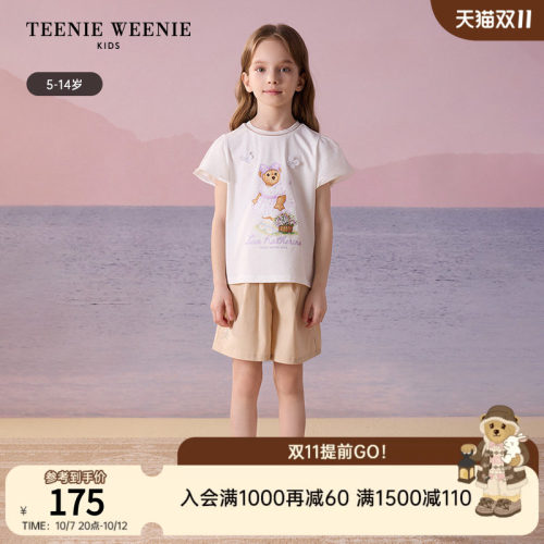 TeenieWeenieKids圆领短袖T恤