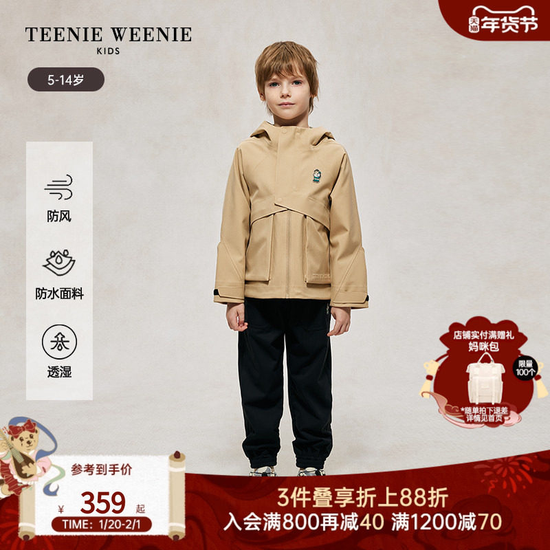 TeenieWeenie Kids小熊童装秋季款男童防水防风透湿连帽软壳外套,童装/婴儿装/亲子装,普通外套,淘宝优惠券,粉丝福利购,淘宝优惠卷