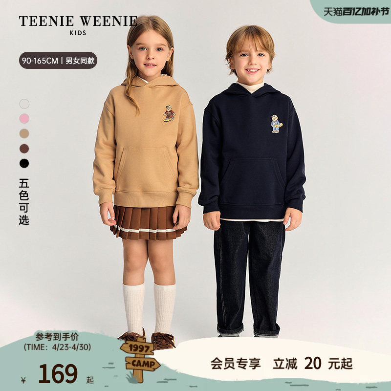 TeenieWeenie Kids小熊童装时尚舒适秋季男女童宝宝卫衣长裤套装