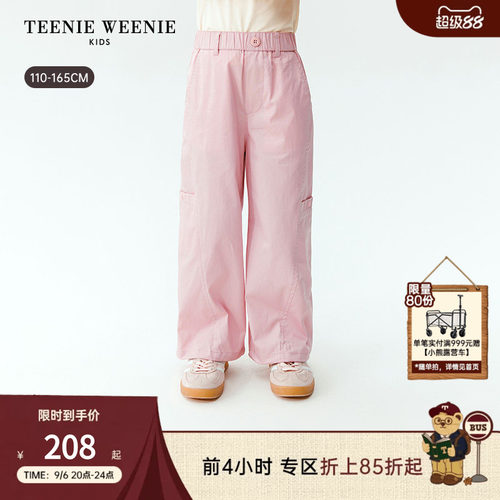 TeenieWeenieKids宽松工装裤