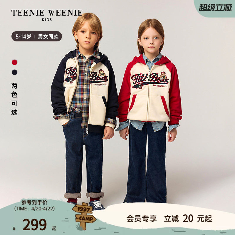 TeenieWeenie Kids小熊童装舒适秋男女童加绒插肩袖拉链卫衣开衫