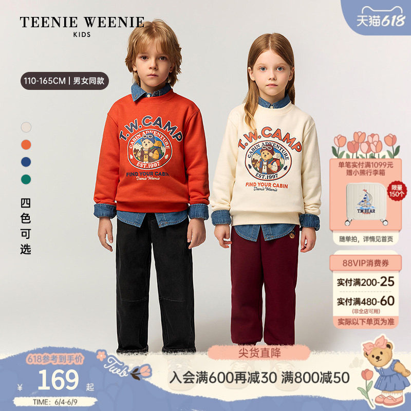 TeenieWeenie Kids小熊童装秋冬季男女童印花套头加绒卫衣长裤