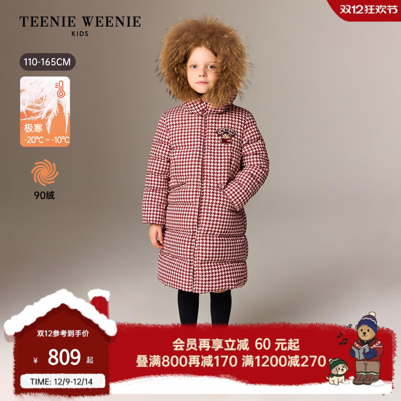 TeenieWeenieKids千鸟格羽绒服