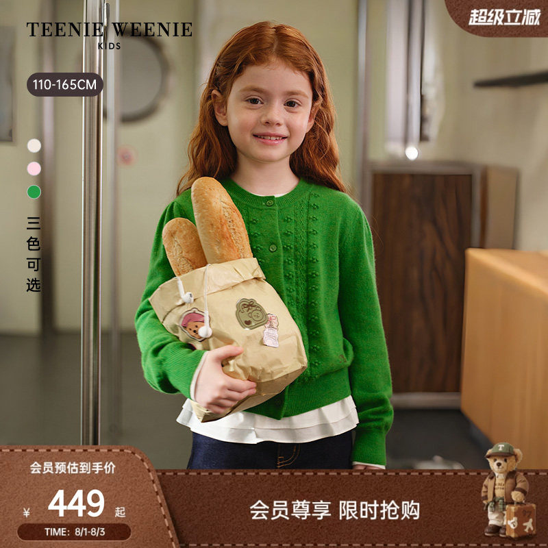 TeenieWeenieKids羊毛针织开衫