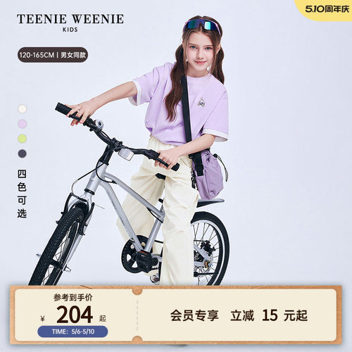 TeenieWeenieKids凉感速干T恤