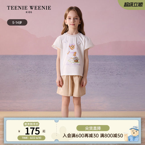 TeenieWeenieKids圆领短袖T恤