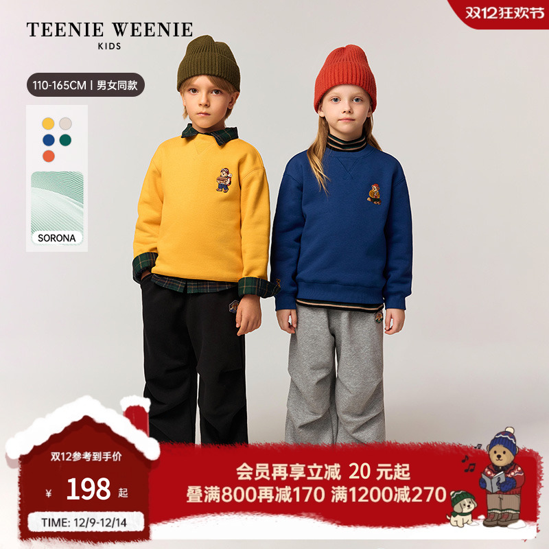 TeenieWeenieKids加绒套头卫衣
