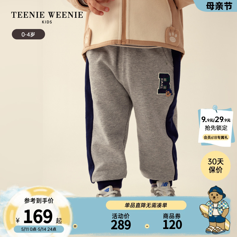 TeenieWeenie Kids小熊童装23年款秋冬男宝宝撞色条纹束脚