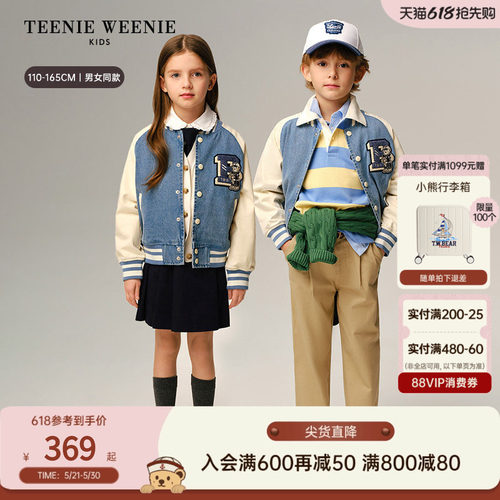 TeenieWeenieKids棒球牛仔外套