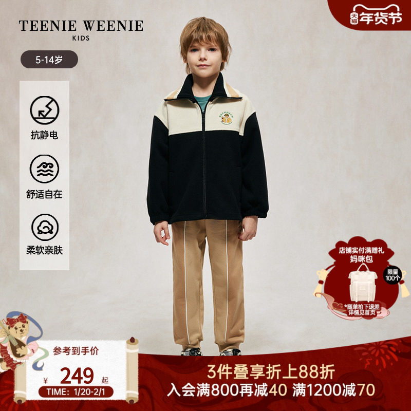 TeenieWeenie Kids小熊童装秋季款男童拼色翻领抗静电双面绒外套,童装/婴儿装/亲子装,普通外套,淘宝优惠券,粉丝福利购,淘宝优惠卷