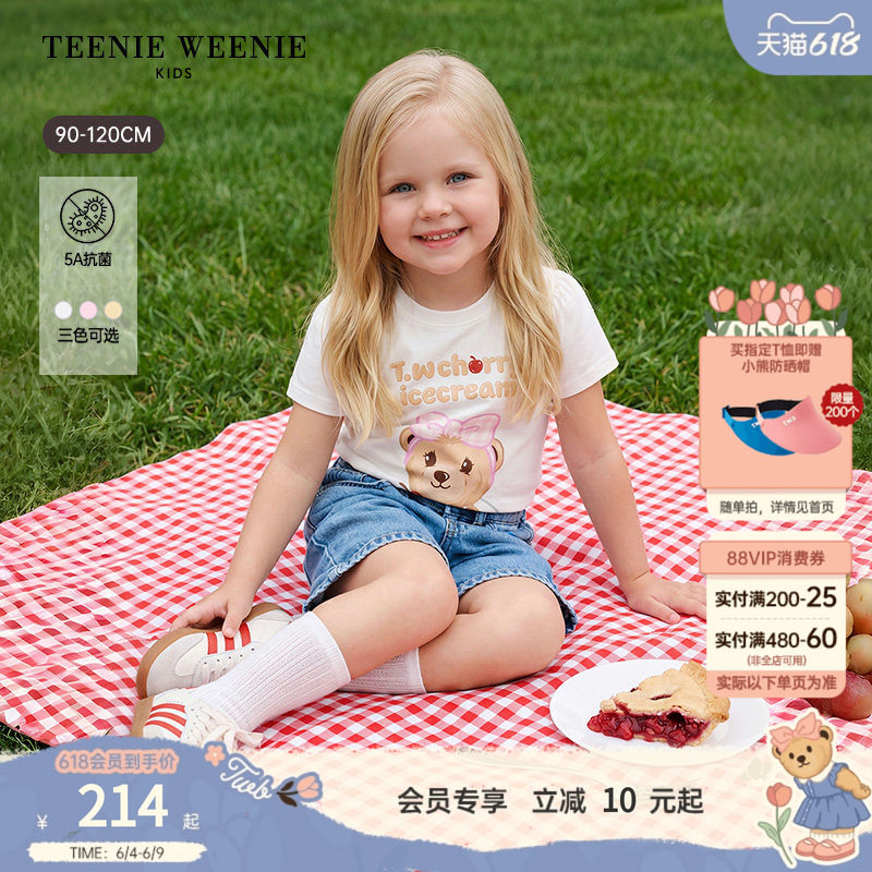 【抗菌】TeenieWeenie Kids小熊童装26夏新款女宝印花泡泡短袖T恤