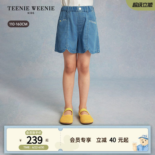 TeenieWeenieKids甜美牛仔短裤