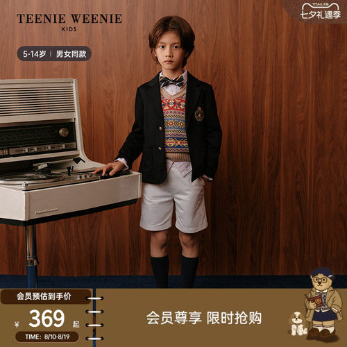 TeenieWeenieKids英伦西装夹克