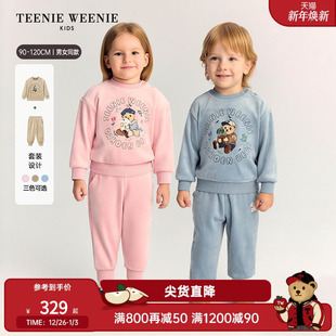 套装 TeenieWeenie 秋冬男女宝双面绒卫衣裤 25年新款 Kids小熊童装