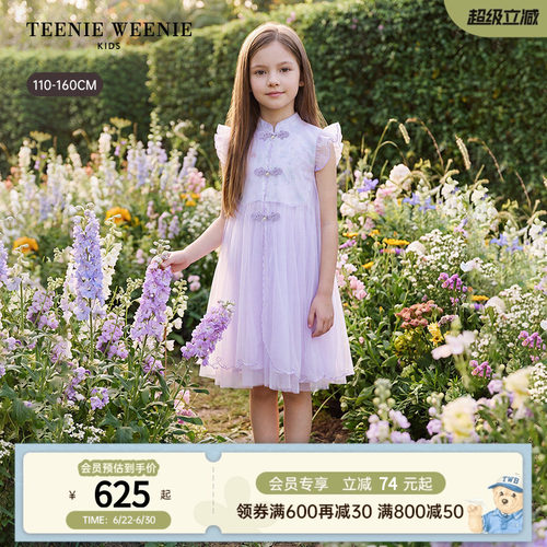 TeenieWeenieKids小飞袖连衣裙