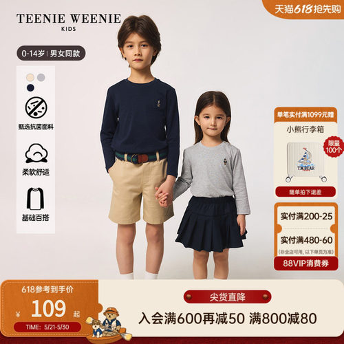 TeenieWeenieKids圆领长袖T恤