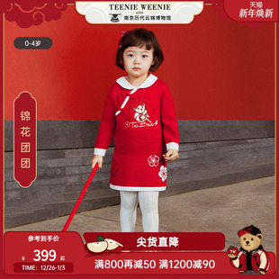 Kids小熊童装 TeenieWeenie 25年女宝宝毛织半裙套装 国风主题