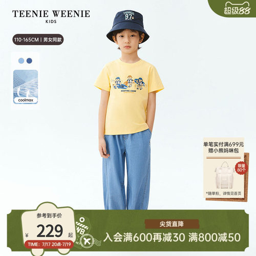 TeenieWeenieKids牛仔气球裤
