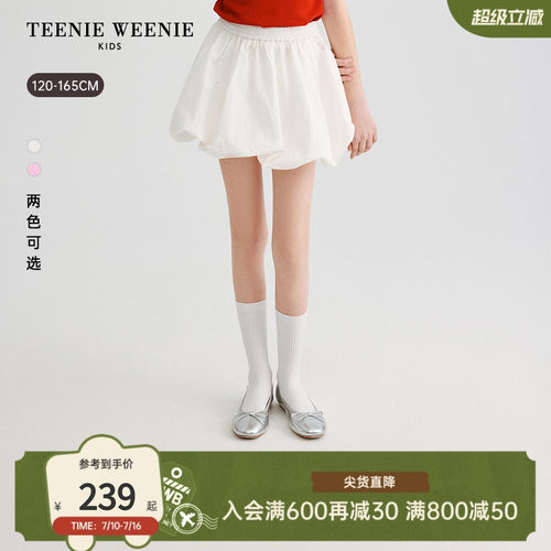TeenieWeenieKids花苞半身短裙