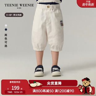 男女宝宽松休闲七分灯笼裤 TeenieWeenie 新款 25年款 Kids小熊童装