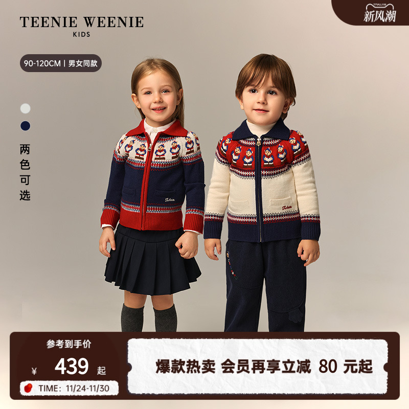 TeenieWeenieKids针织开衫毛衣