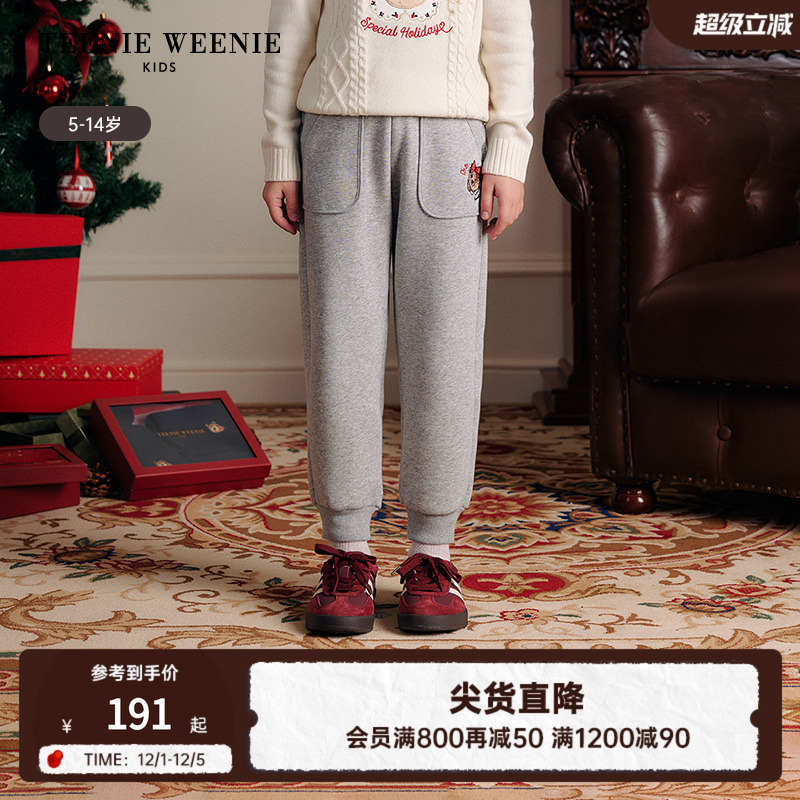 TeenieWeenieKids加绒束脚卫裤