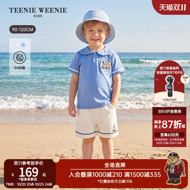 【5A抗菌】TeenieWeenie Kids小熊童装26年夏新款男女宝翻领棉T恤