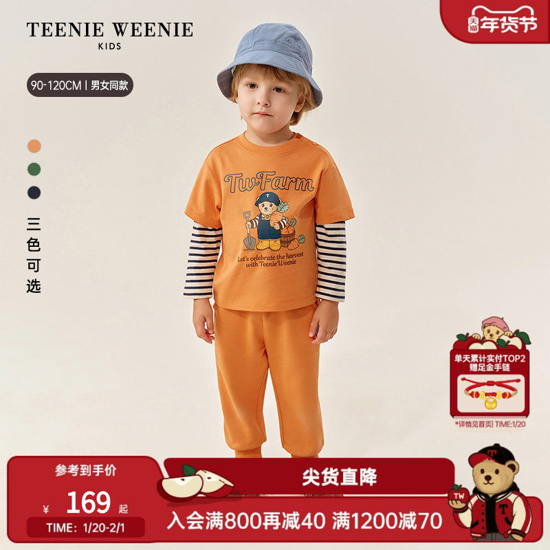 TeenieWeenie Kids小熊童装25年新款男女宝宝撞色假两件长袖T恤衫,童装/婴儿装/亲子装,T恤,淘宝优惠券,粉丝福利购,淘宝优惠卷