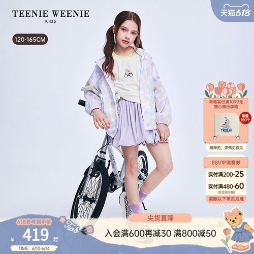 TeenieWeenieKids凉感彩印外套