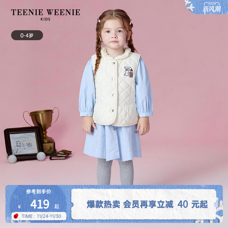 TeenieWeenieKids夹棉马甲外套