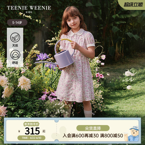 TeenieWeenieKids连衣衬衫裙