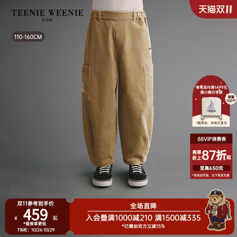 TeenieWeenie Kids小熊童装26年秋季新款男童时尚休闲萝卜工装裤