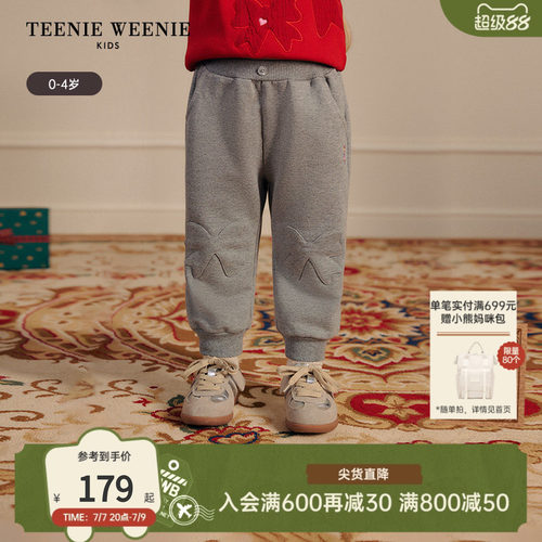 TeenieWeenieKids加绒长卫裤